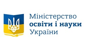 Наказ про проведення І туру Всеукраїнського  конкурсу студентських наукових робіт у 2020/2021 навчальному році