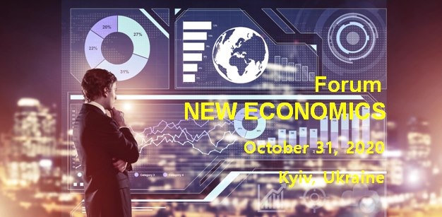ІІ Міжнародний науковий форум «NEW ECONOMICS - 2020»