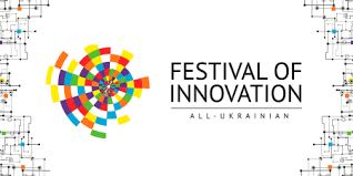 «INNOVATION FEST» ПЕРЕНЕСЕНО З 14 ТРАВНЯ ОРІЄНТОВНО НА ЖОВТЕНЬ