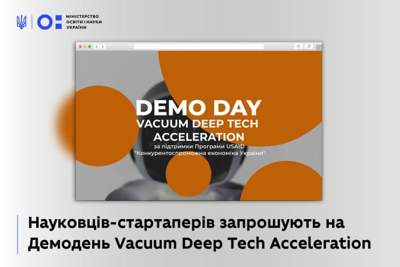 Vacuum Deep Tech Acceleration проводить Демо День для наукоємних стартапів
