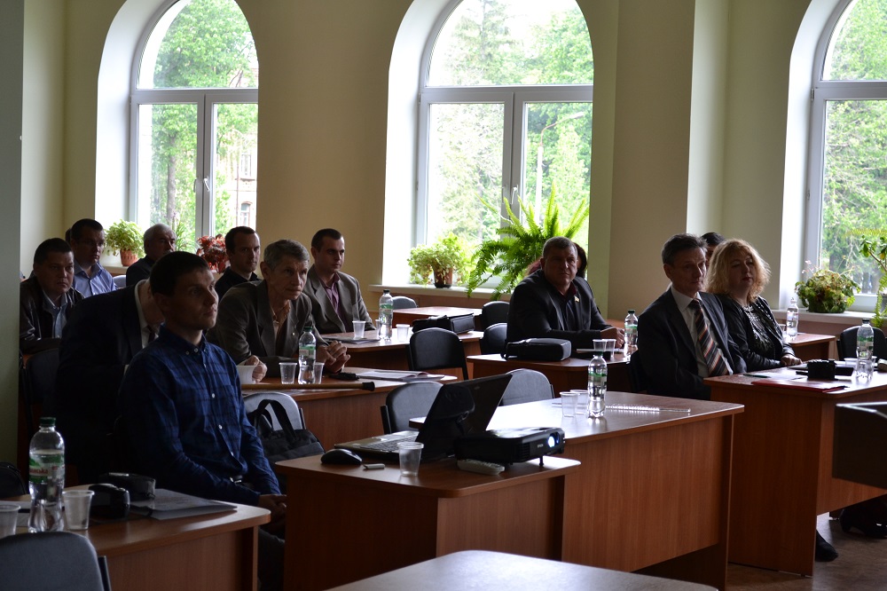 Міжнародна науково-практична конференція 