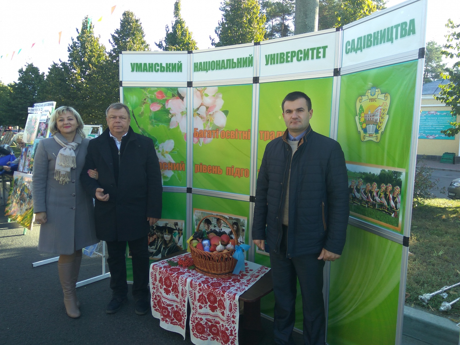 Виставка досягнень УНУС, присвячена Дню міста