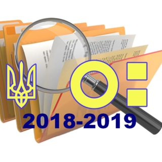 Про затвердження Методичних рекомендацій щодо розроблення проектів створення природних територій 