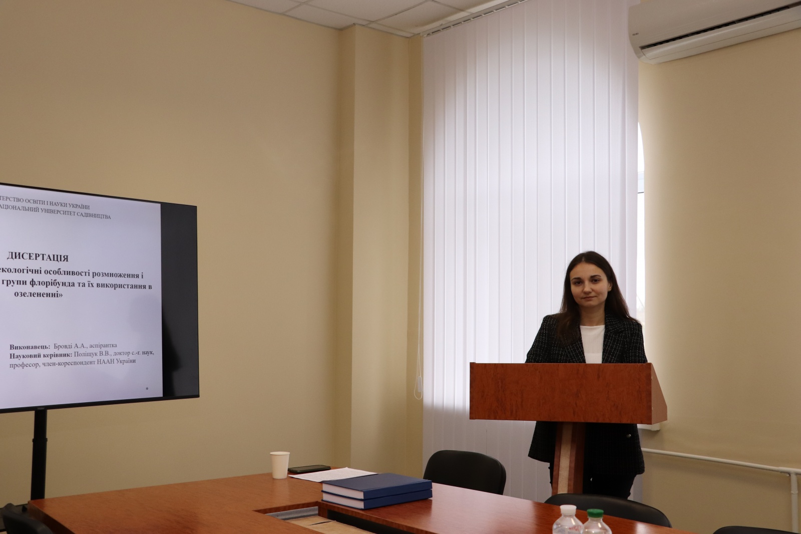 Захист дисертації Бровді Анни Андріївни на здобуття наукового ступеня доктора філософії