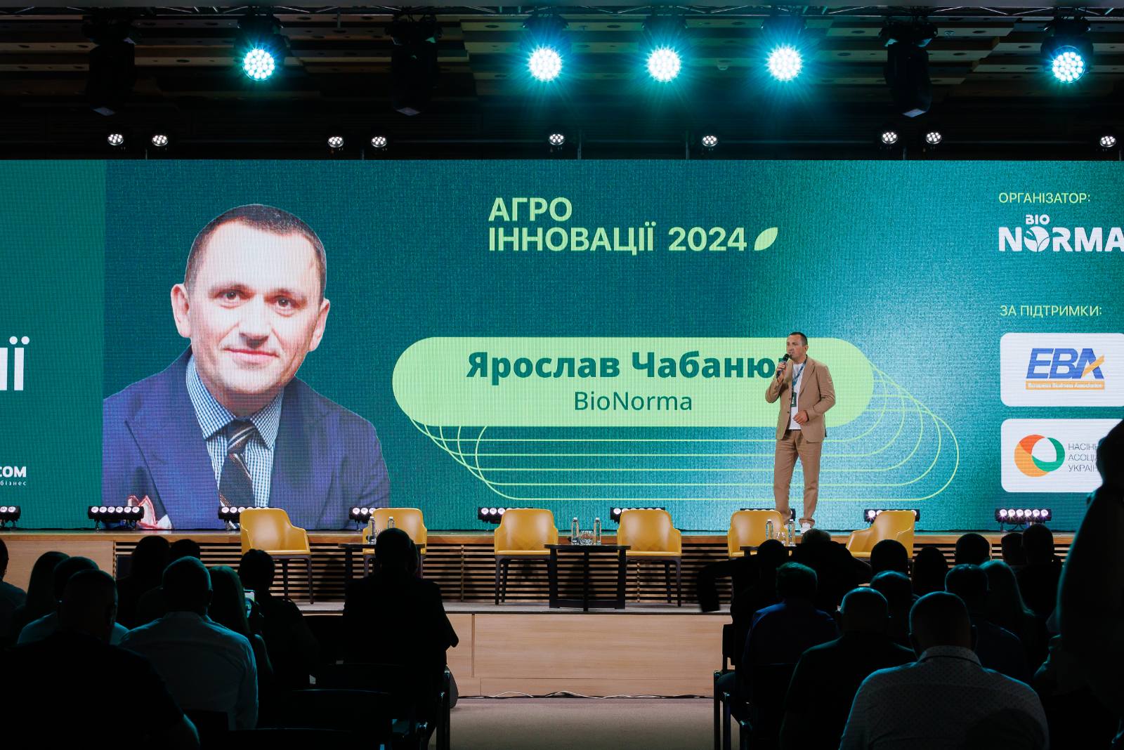 Науковці Уманського НУ учасники  конференції “Агро Інновації 2024”